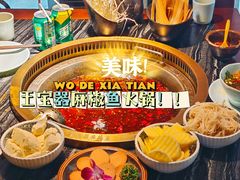-匠岳·王宝器麻椒鱼(全国总店)