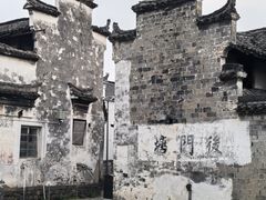 -崇仁古镇