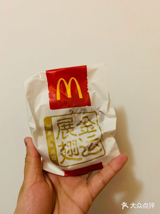 麦当劳(大栅栏店)图片