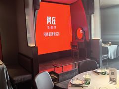-阿庄新豫菜(通泰路店)