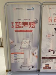 -禾美嘉医疗美容