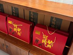 -高玛纳驴肉火烧(河间总店)