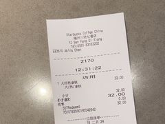 -星巴克(福州三坊七巷店)