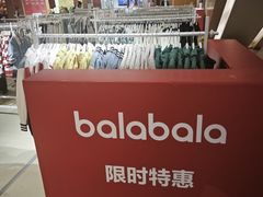 -龙湖西安曲江天街