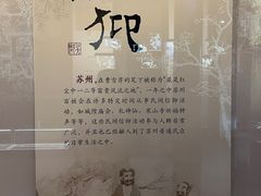 -苏州文庙(姑苏区)