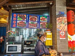 -打酱油·非遗淮扬菜(瘦西湖梅岭店)