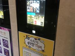 -英皇UA电影城(虹桥天地店)