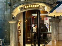 -IL TEATRO 精品意大利餐厅