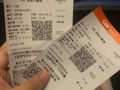 -CGV影城(万象城激光IMAX店)