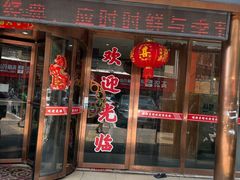 -镇扬菜馆(永安路小区店)