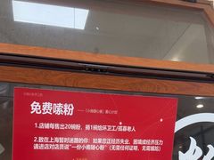 -小南小粉手工粉(迎薰路店)