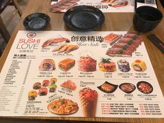菜单-Sushi Love 创意寿司(丽影广场店)