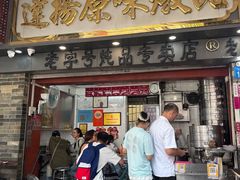 -達揚原味燉品(文明路店)