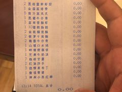 -杭州JW万豪酒店-万豪中餐厅