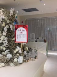 -洛伊科技抗衰护肤中心