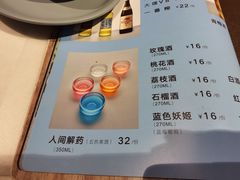 -小街猪手(团结湖店)