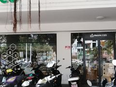 -大苹果面包生日蛋糕(明珠店)