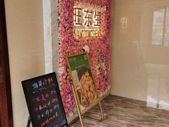 -旺东生酒楼·宴会团餐(莲塘店)