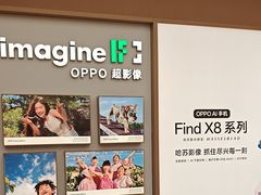 -OPPO体验店(广州荔湾区领展广场店)