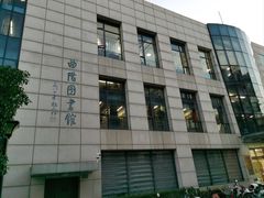 -上海市虹口区图书馆(曲阳分馆)
