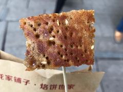 -香糯炎荞饼王(解放碑店)