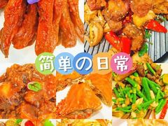 -北塘海鲜·天津菜(大光明桥旗舰店)