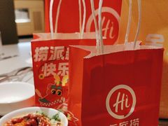 -海底捞火锅(丰尚国际广场店)
