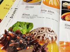 菜单-頂好酒家·经典粤菜(海信广场店)
