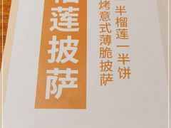 -C'è Amore爱意(亿合城店)