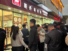 -斯丹姜母鸭·古法干香(涂门街总店)