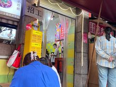-王记生烫牛杂面馆(兰陵路店)