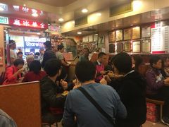 等位区-金华冰厅