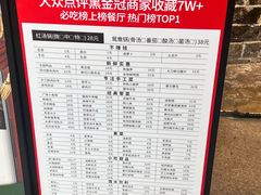 -周小明火锅(黑金冠社区店)