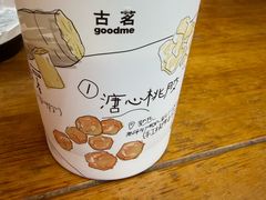 -古茗(嘉兴西塘宏福路店)