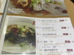 -糖朝(尖沙咀店)