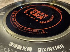 -七欣天香辣蟹火锅(常熟珠海路万达广场店)