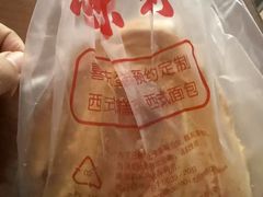 -思味特(纬一路店)