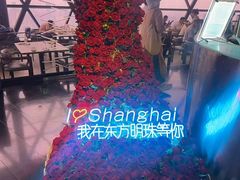 -东方明珠·空中旋转餐厅