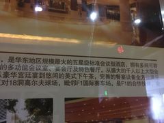 -上海唐朝酒店