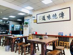 大堂-阁瑞居闫记卤煮(乔庄北街店)