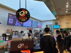-CoCo都可(合生汇店)