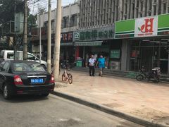 -惠和祥羊肉片(江都路店)