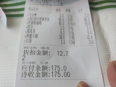 -石潭贵香酒店(玄真路店)