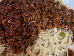 肉酱捞面-曾仔竹升面
