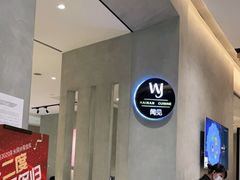 -闻见中国海南菜(K11店)