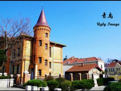 -青岛德国监狱旧址博物馆