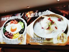-南城香·饭香串香馄饨香(花园北路店)