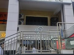 -喜茶(广州五羊邨店)