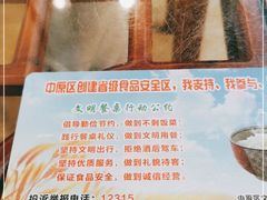 -溢香苑瓦罐(前进路店)