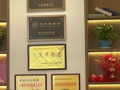 -老苏北饭店(江都店)